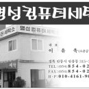 경북컴퓨터세탁 이미지