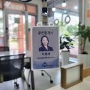 이음합동공인중개사사무소 | The이음 공인중개사 사무소를 소개합니다.