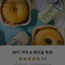 이피씨(EPC) 이미지