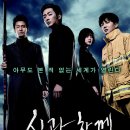 신과함께 이미지