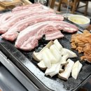 죽변파출소 | 울진 죽변 돼지궁뎅이 현지인 맛집 삼겹살 잘하는 고기집 만족후기