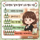 백주유통 | 강소백(xiaobaijiu, 江小白) 솔직 후기｜중국 MZ들이 빠진 감성 고량주, 백주 입문용으로 딱