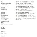 답동민박 이미지