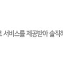 욜로 PC방 전주본점 이미지