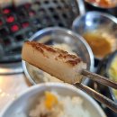 떳다뒷통구이 이미지