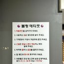 중산볼링장 네이버블로그