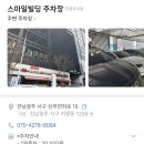 할리스전남장흥점 | 성산제줏간 상무, 리뉴얼 오픈 후 웨이팅한 이유? 광주상무지구 삼겹살 가족외식 후기 (+주차정보)