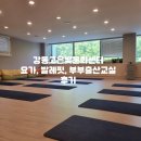 발레교실 | 강동고은빛문화센터 요가, 발레핏, 부부출산교실 후기