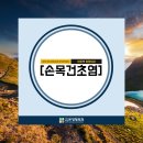 마포합정본정형외과의원 이미지