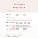 바비리듬체조학원 네이버블로그