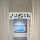여름 감성 가득했던 더현대 서울 앨리스 달튼 브라운 회고전 후기