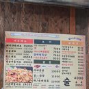 월드냉동 | 구미 북삼 냉삼맛집 북삼 고깃집 냉동삼겹살 맛집 월드스타 삼겹살