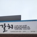 대호제주뜰향 이미지