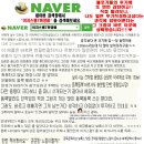 이지스메디코스 Daum카페