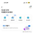 귀인동학원가 이미지