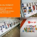 오렌지텔레콤 이미지