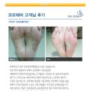 99번가