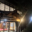 평안탕 | 나가노 여행 료칸 추천 유다나카 온센 세이후소 : Yudanaka Onsen Seifuso