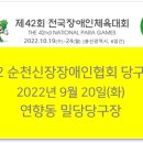 밀당 당구장 이미지