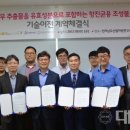 (주)나무연구소 이미지