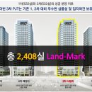 블루오션 레지던스호텔3 이미지