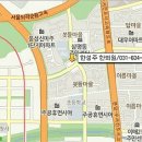 한성주한의원 이미지