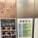 꼼무드맨즈헤어성성