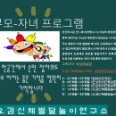 엄마랑 오감발달통합놀이 10-13개월 이미지