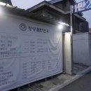 광양돌판한우