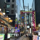 강남역 오뎅바 이자카야 술집ㅣ오뎅오색 강남역점ㅣ1L 맥주와 뜨끈 쫄깃한 부산오뎅정식 후기