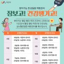 서산축협 하나로마트 이미지