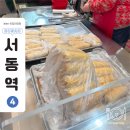 서동전통골목시장 | 서동미로시장 48년 전통 1000원 간식, 쫀득한 삼오찰옥수수 후기