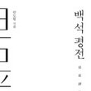 평전농장 이미지