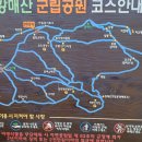 황매산기적길 이미지