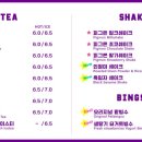 피그몬도넛 이미지