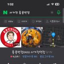 홍콩반점0410사가정역점 이미지
