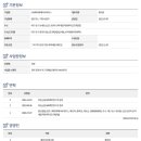 에이엔제이㈜ 이미지