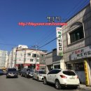 돌섬해초비빔밥 이미지