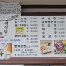 우리전통식당 이미지