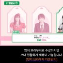 기초 일본어 회화 | 일본어기초회화 일어동스쿨 인강 후기