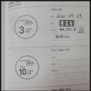 Stamp Tour&gt;-소릿길1 &lt;고창판소리박물관&amp;임실필봉농악전수관&gt; + (정읍무성서원 + 스탬프3개 선물받기)