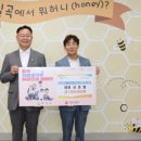 (주)보원 이미지
