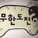 광희네선어