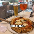 마곡역 비바 나폴리 도우가 예술인 화덕 피자 맛집!예약 안 하면 웨이팅 각… 이 비주얼 실화냐구요ㅠㅠ