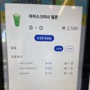 빽다방성수뚝도점