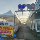 회뜰날수산 - 전주시 덕진구 건산로 30 | 회뜰날수산