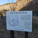 용원개발주식회사