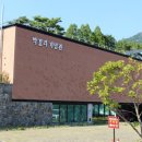 박경리기념관 이미지