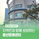 월 강좌(4월) / 어린이 수채화교실 | 지역민들과 성장하는 중산문화센터 이용 가이드