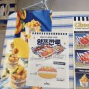 (주)후르츠마켓